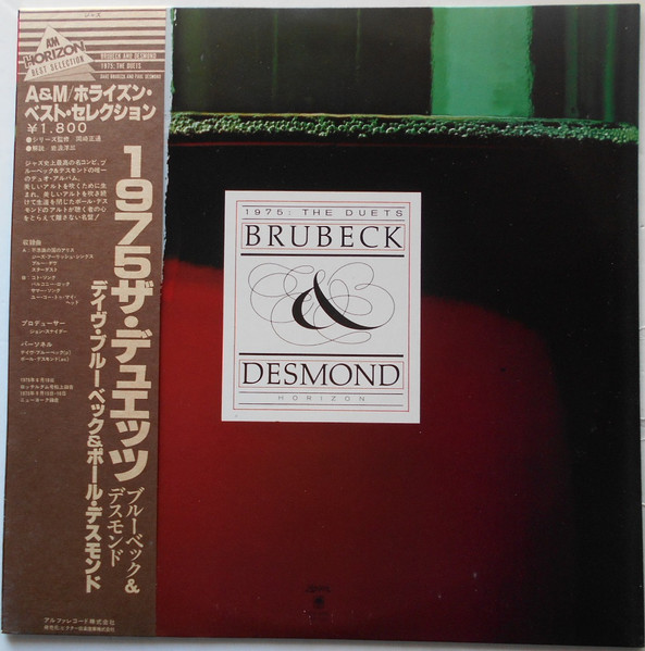 Dave Brubeck and Paul Desmond – 1975: The Duets (1979, Vinyl