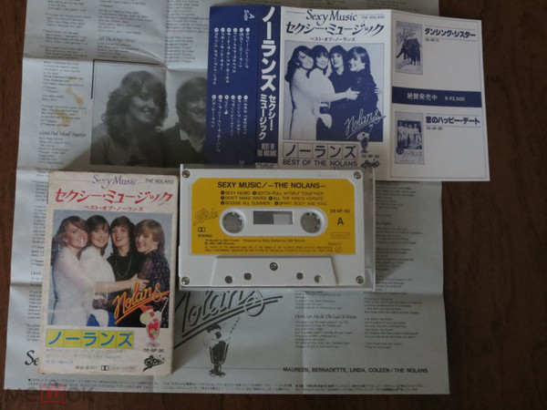 The Nolans Sexy Music Cassette Discogs