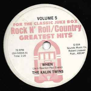 Kalin Twins - When / White Lighting album cover