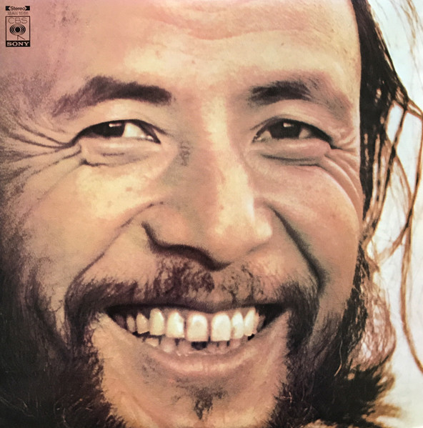 Sadao Watanabe – Sadao Watanabe (1979, Vinyl) - Discogs