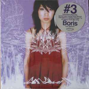 Boris (3) - Japanese Heavy Rock Hits V3