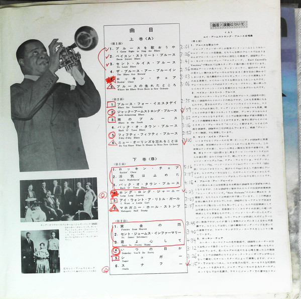 télécharger l'album Louis Armstrong And His Orchestra - The Best Of Louis Armstrong And His Orchestra