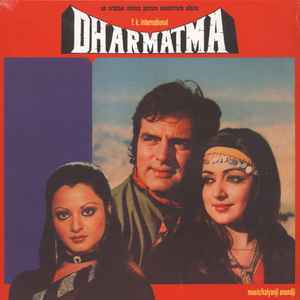 Kalyanji Anandji Dharmatma 2015 Vinyl Discogs