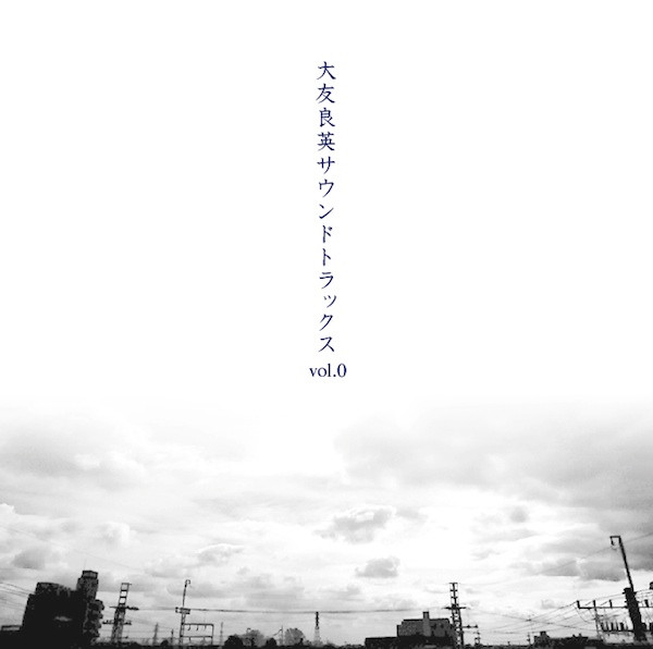 Album herunterladen Otomo Yoshihide - 大友良英サウンドトラックス Vol0