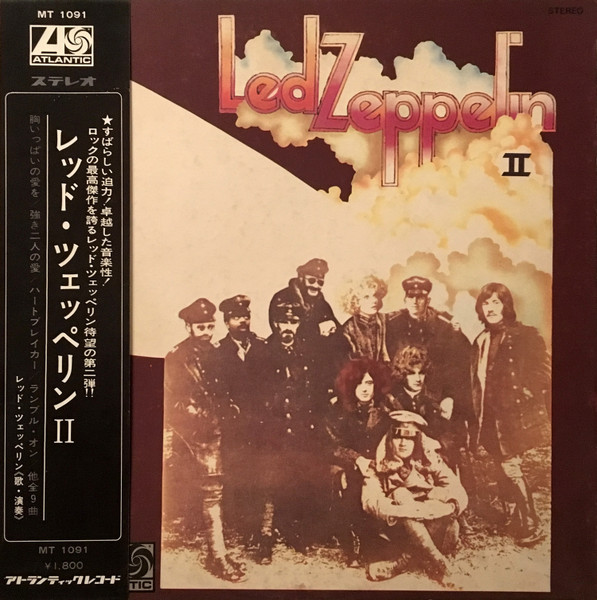 Led Zeppelin II = レッド・ツェッペリン Ⅱ (1969, Gatefold, Vinyl
