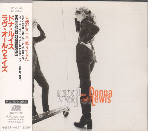 Donna Lewis u003d ドナ・ルイス – Now In A Minute u003d ラヴ・オールウェイズ (1996