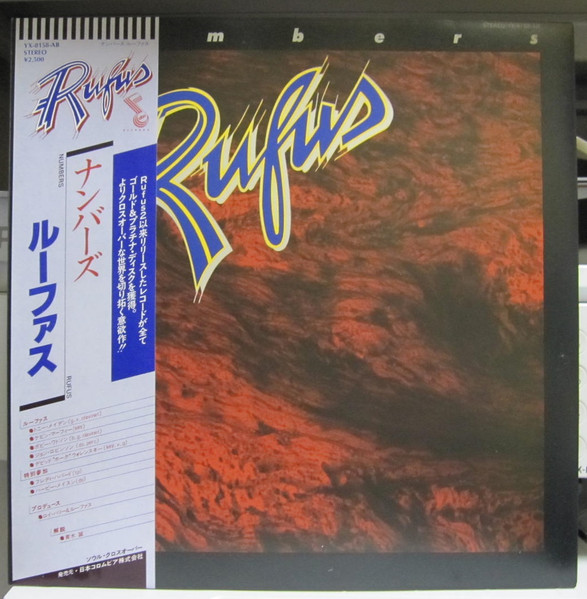 Rufus - Numbers | Releases | Discogs