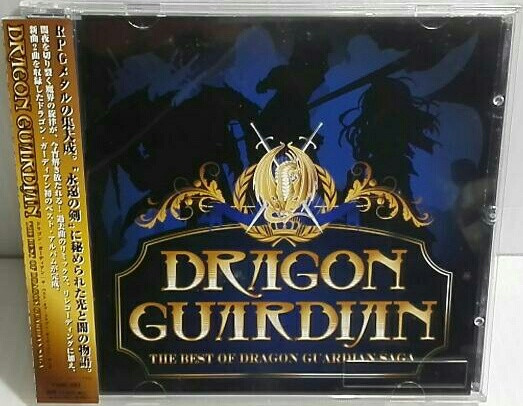 Dragon Guardian – The Best Of Dragon Guardian Saga (2012, CD 