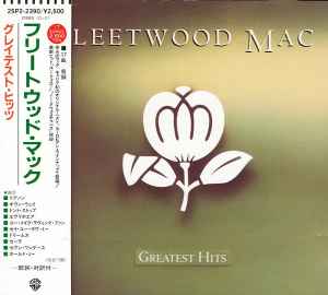 Fleetwood Mac - Greatest Hits album cover