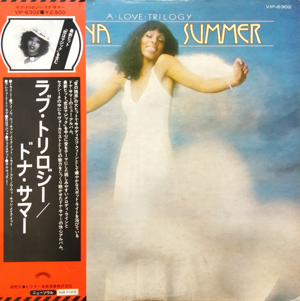 Donna Summer – A Love Trilogy 1976 Vinyl Discogs