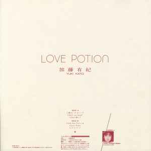 Yuki = 加藤有紀 – Love Potion (1984, Vinyl) - Discogs