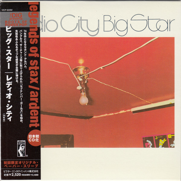 Big Star Radio City Releases Discogs