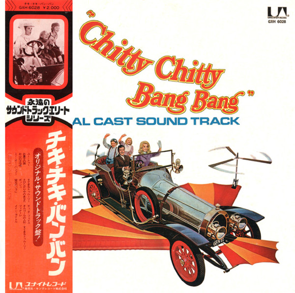 Richard M. Sherman & Robert B. Sherman – Chitty Chitty Bang Bang