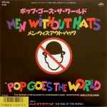 Cover of Pop Goes The World (ポップ・ゴーズ・ザ・ワールド), 1987-12-21, Vinyl