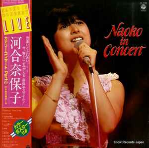 河合奈保子 – Naoko In Concert (1982, Gatefold, Vinyl) - Discogs