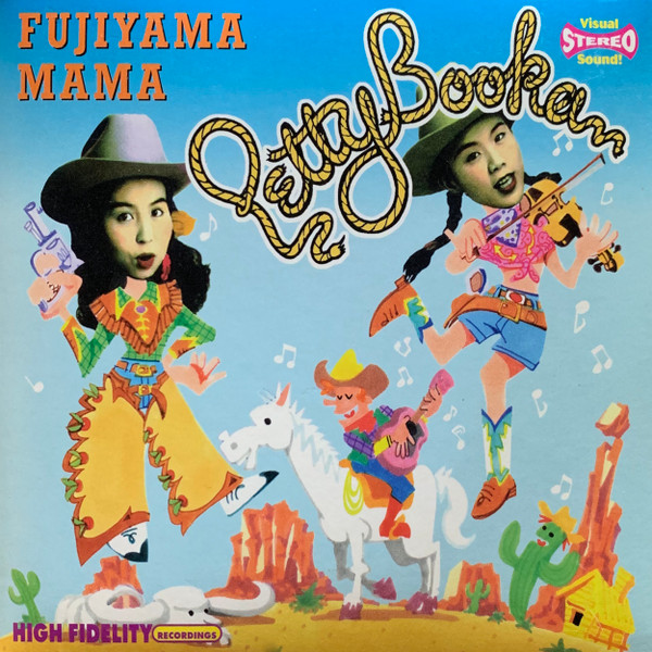 Petty Booka – Fujiyama Mama (1996