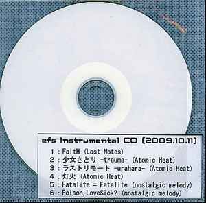 八神将義 - Efs Instrumental CD album cover