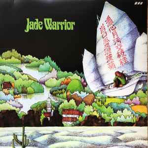 Jade Warrior - Jade Warrior album cover