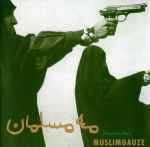 Cover of Hamas Arc, 2004, CD