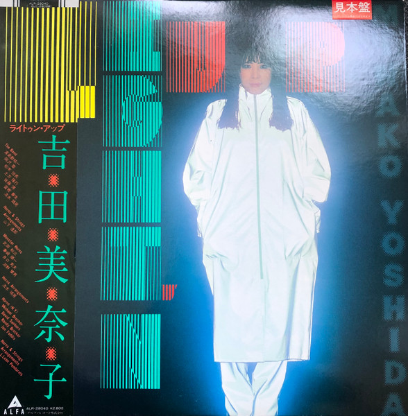 Minako Yoshida - Light'n Up | Releases | Discogs