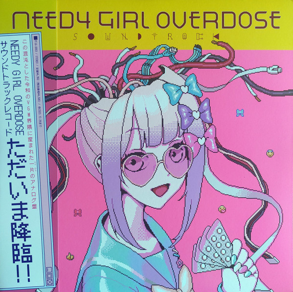 Aiobahn – Needy Girl Overdose Soundtrack (2022, Purple Translucent