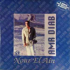 Amr Diab – Nour El Ain (1997, Vinyl) - Discogs