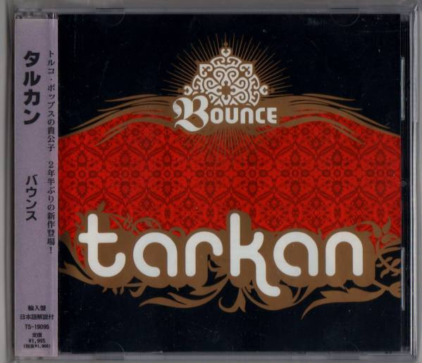 Tarkan - Bounce | Releases | Discogs