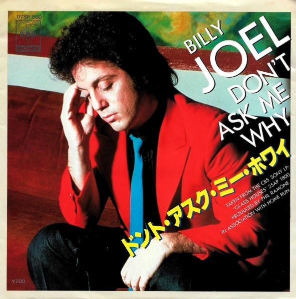 Billy Joel Don t Ask Me Why 1980 Vinyl - Discogs