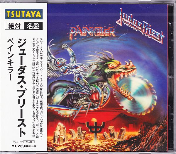 Judas Priest – Painkiller (2001, Alternate artwork, CD) - Discogs