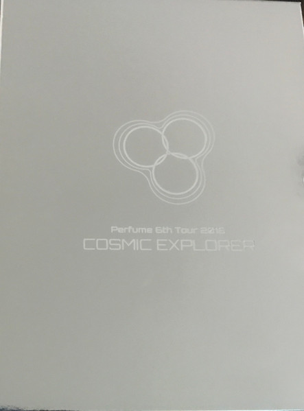 Perfume – Perfume 6th Tour 2016 Cosmic Explorer (2017, DVD) - Discogs