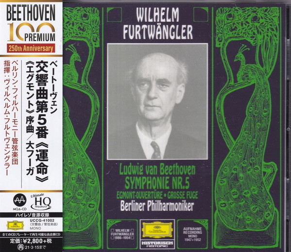 Ludwig van Beethoven / Berliner Philharmoniker, Wilhelm