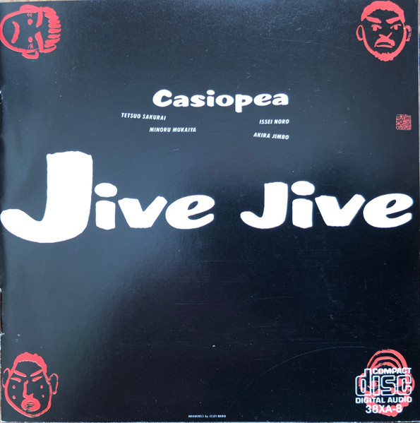 Casiopea = カシオペア – Jive Jive = ジャイブ・ジャイブ (1987, CD 