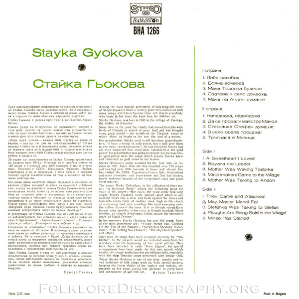 baixar álbum Stayka Gyokova - Sings Folk Songs