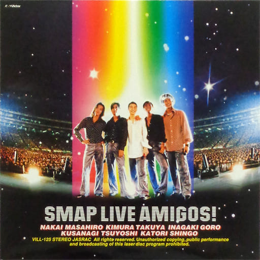 SMAP – Smap Live Amigos! (2000, DVD) - Discogs
