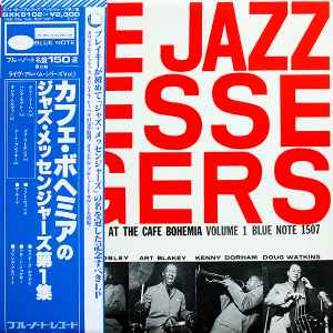 The Jazz Messengers – At The Cafe Bohemia Volume 1 (1978, Vinyl