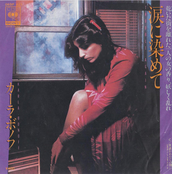 カーラ・ボノフ = Karla Bonoff - 涙に染めて = Trouble Again