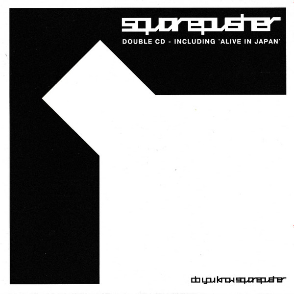 Squarepusher – Do You Know Squarepusher (2002, Vinyl) - Discogs