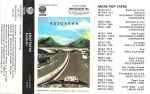 Carátula de Autobahn, 1975, Cassette