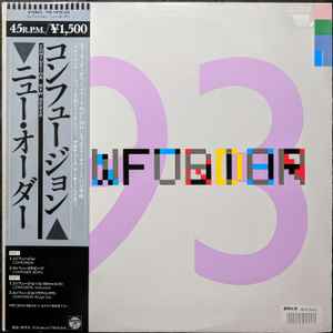 New Order – Power Corruption & Lies = 権力の美学 , Vinyl