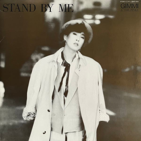 Gimmi & The Pinks – Stand By Me (1982, Vinyl) - Discogs