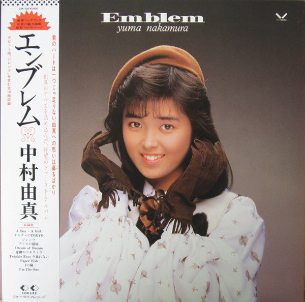 中村由真 - Emblem | Releases | Discogs