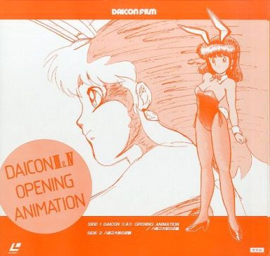 Daicon III & IV Opening Animation (1988, Laserdisc) - Discogs