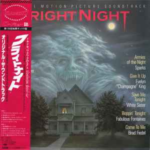 Night (Original Motion Picture Soundtrack) (1985, Vinyl) -