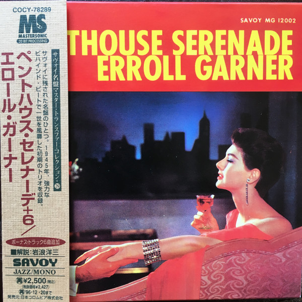 Erroll Garner - Penthouse Serenade | Releases | Discogs
