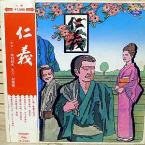 yoshio kimura music from the 1960s | Discogs