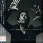 Hideaki Tokunaga – Beautiful Ballade (2006, CD) - Discogs