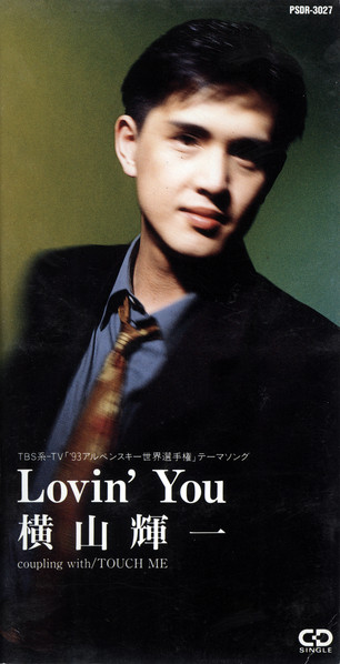 横山輝一 – Lovin' You (1993, CD) - Discogs