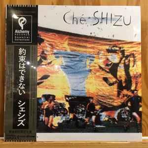 Che-SHIZU music | Discogs