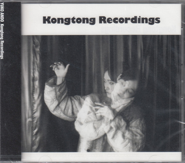Yuko Ando – Kongtong Recordings (2021