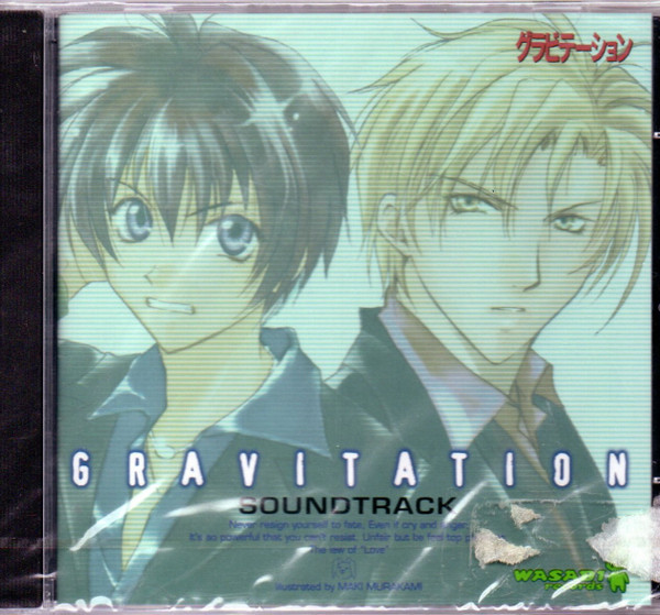 gravitation ova